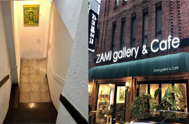 Zami Gallery
